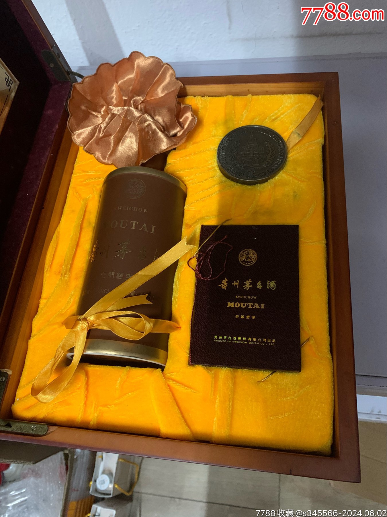 茅台世纪经典-酒瓶-7788商城__七七八八商品交易平台(7788.com)