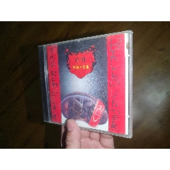 崔健“红旗下的蛋”专辑CD