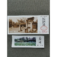 晋中市博物馆门票图片