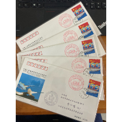 JF91《中国人民解放军海军成立60周年》纪念邮资封一套5枚实寄