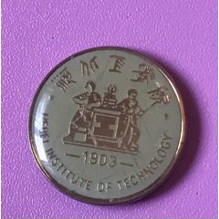 河北工學(xué)院校慶98周年紀(jì)念_