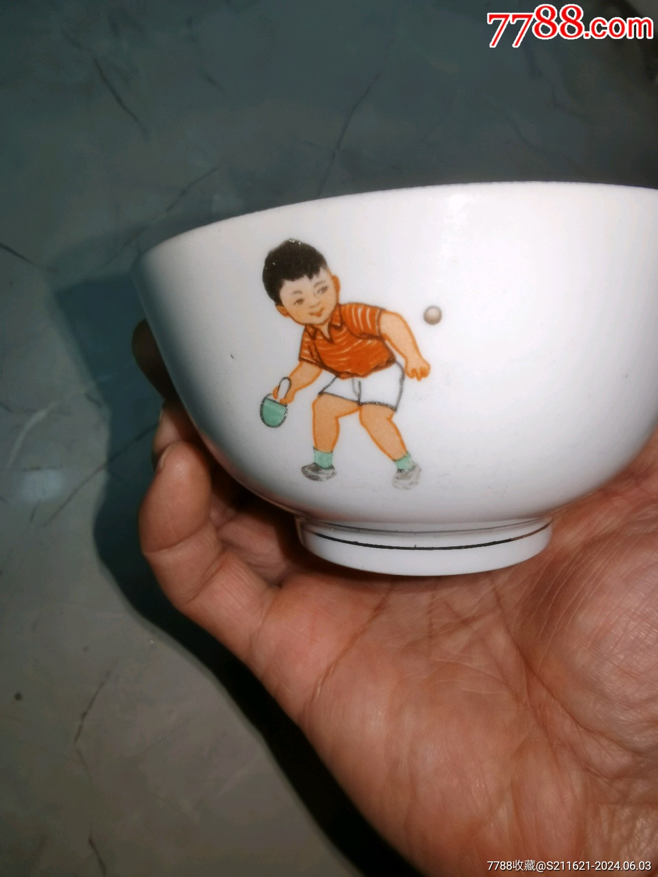 七十年代醴陵力生打乒乓球瓷碗