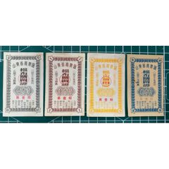 1955年山东省棉布购买证（第一期）(zc37969051)