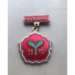 園丁榮譽(yù)_