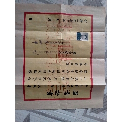 五十年代初期上海国立交通大学毕业证书，_毕业/学习证件_￥110