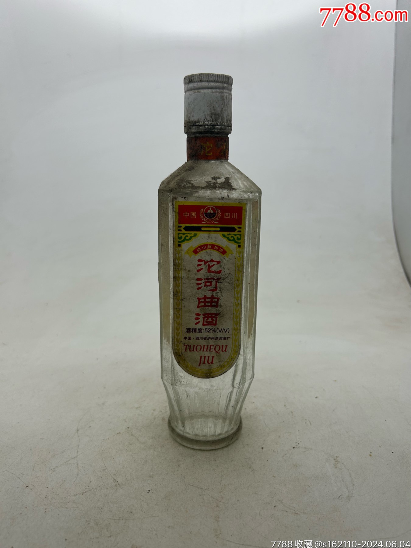 一壶老酒52度四川泸州图片