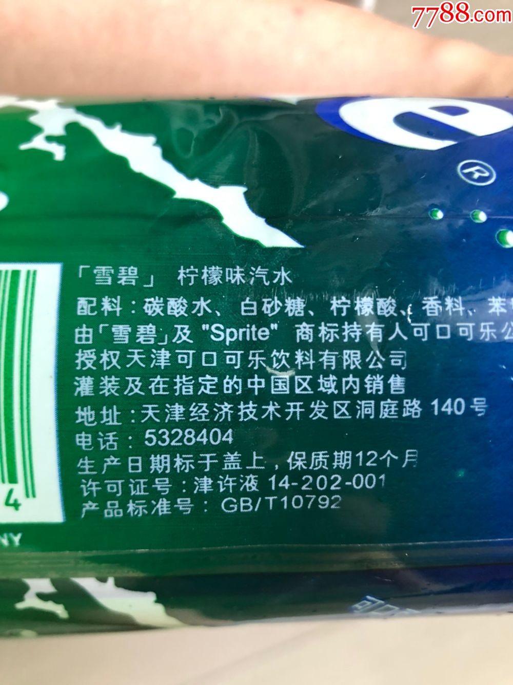 雪碧飲料瓶，大瓶保存完好_價(jià)格100元【玩具懷舊】_第6張_