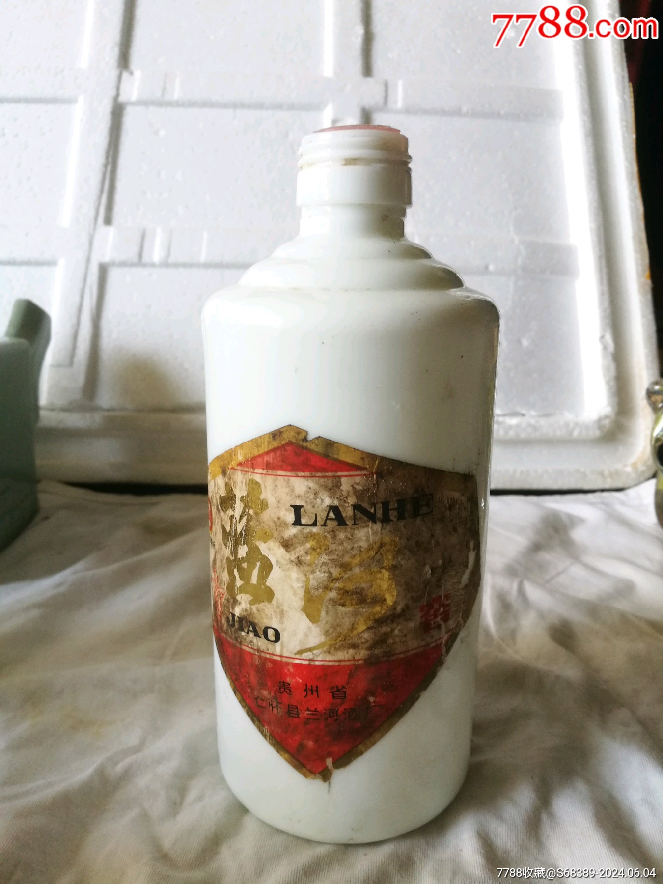 贵州怀仁兰河蓝河酒瓶空