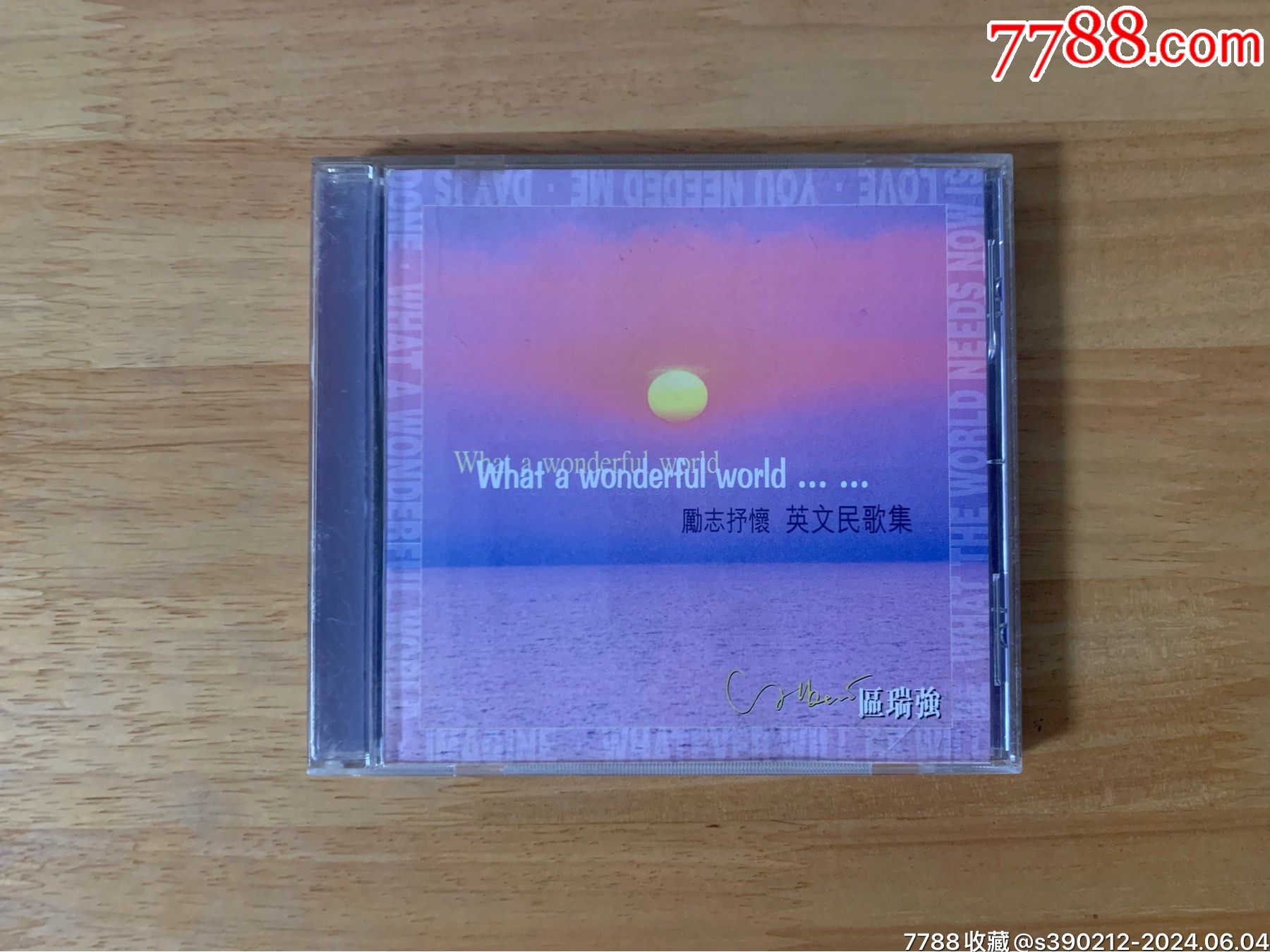 区瑞强英文民歌集