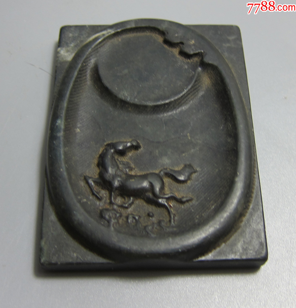 精致【马到成功】老石砚-价格:30元-au37976569-其他砚台 -加价-7788