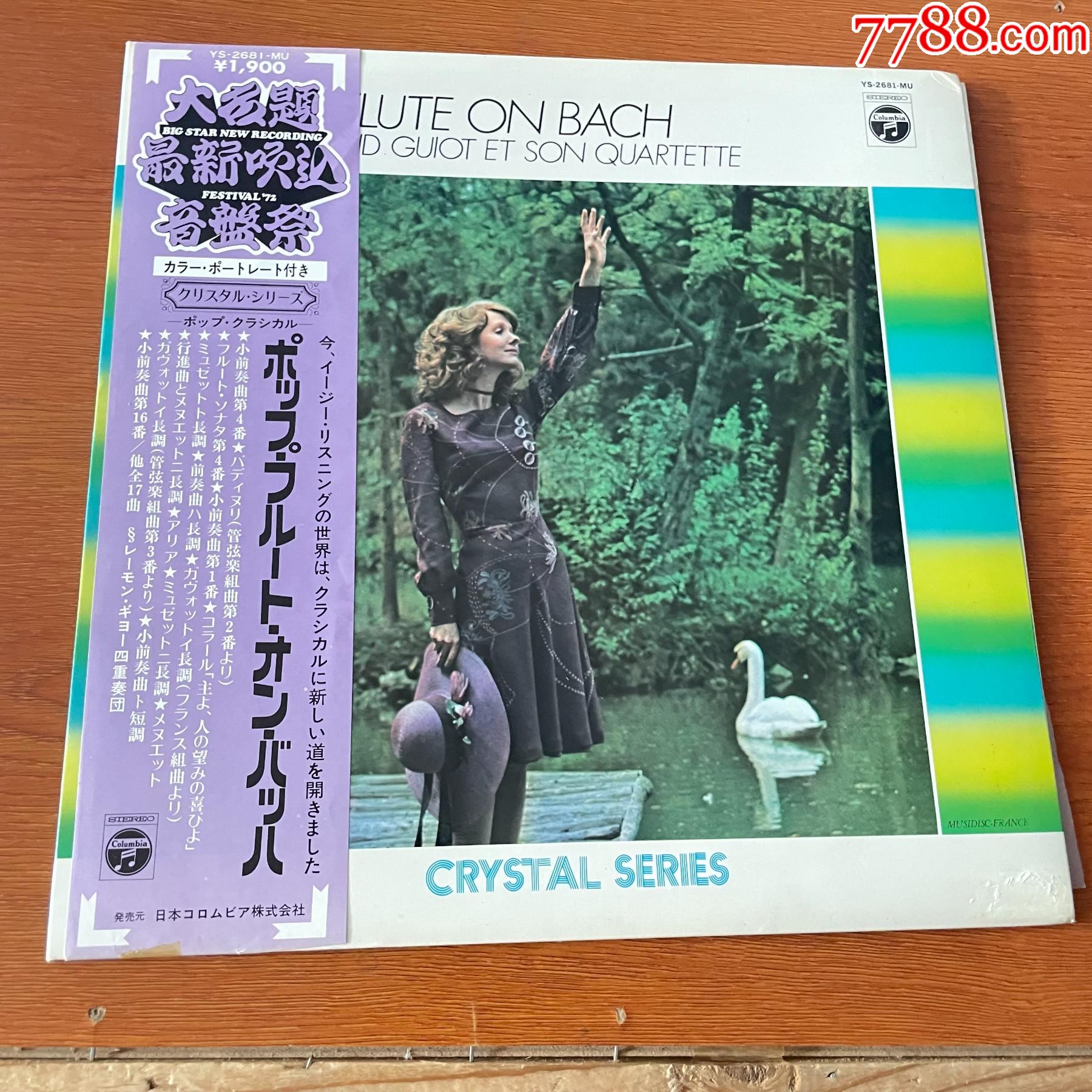 raymondguiot长笛轻音乐popfluteonbach黑胶a61-价格:10元-au37977045