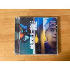 区瑞强英文民歌集