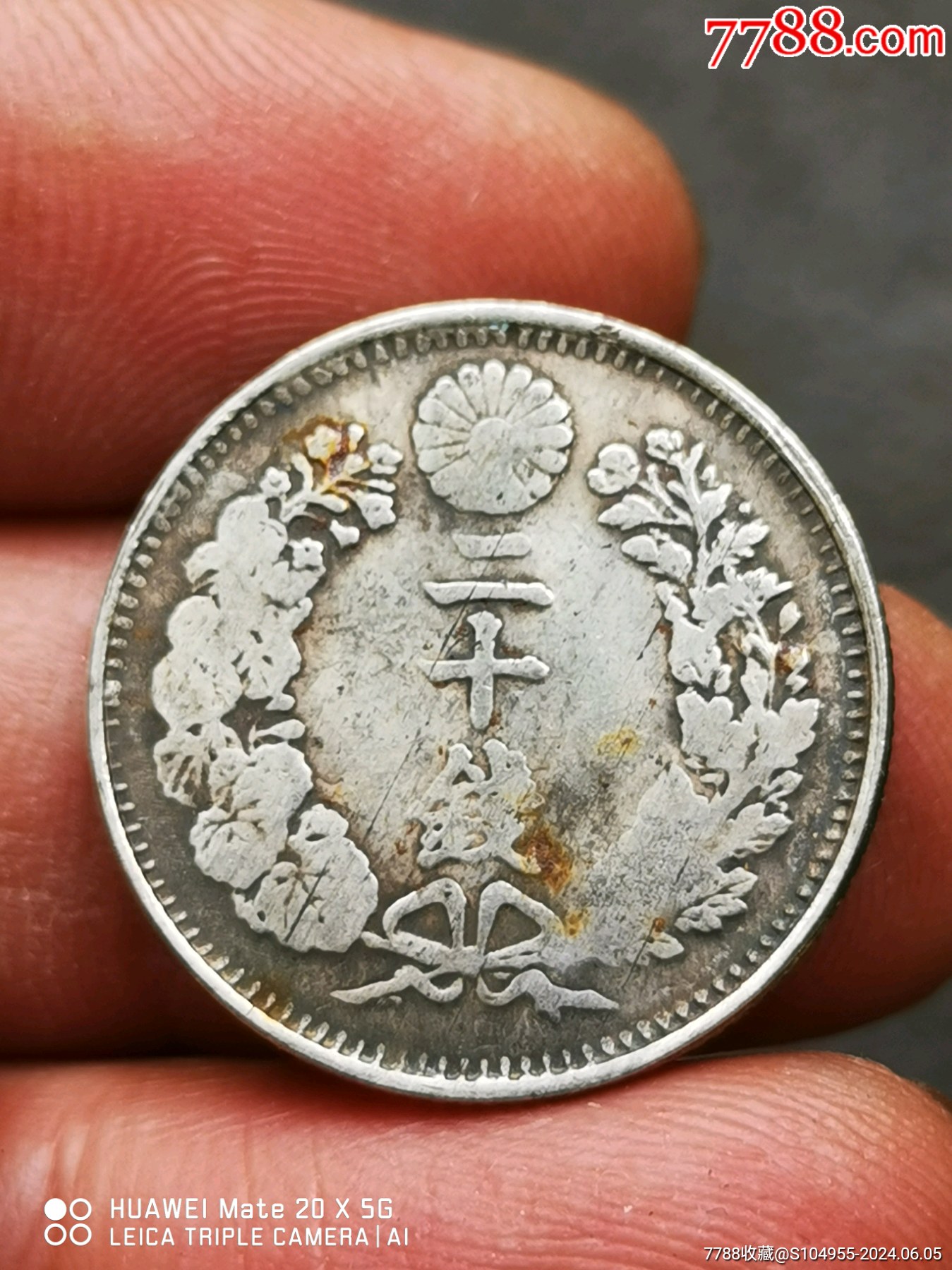 7788收藏__收藏热线>首页>大众加价>银元/机制银币>日本银币_价格500