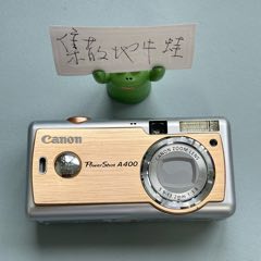 A400佳能ccd数码卡片相机便携自动傻瓜机复古怀旧情怀相机(au37983918)