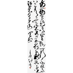 授权拍卖湖北省书协会员知名书法家文俊精美草书王湾次北固山下