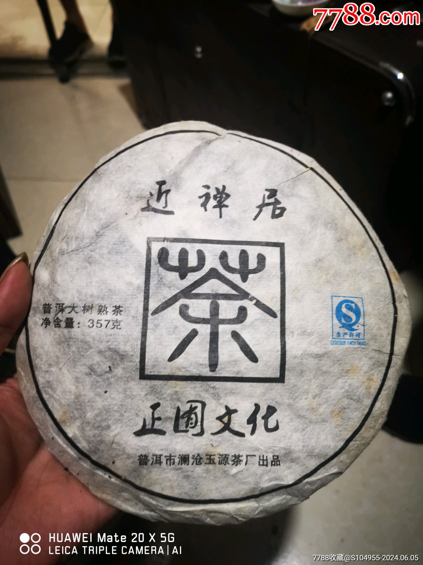 普洱茶的收藏代价
（普洱茶的收藏代价
与存放）《普洱茶收藏价值与意义》