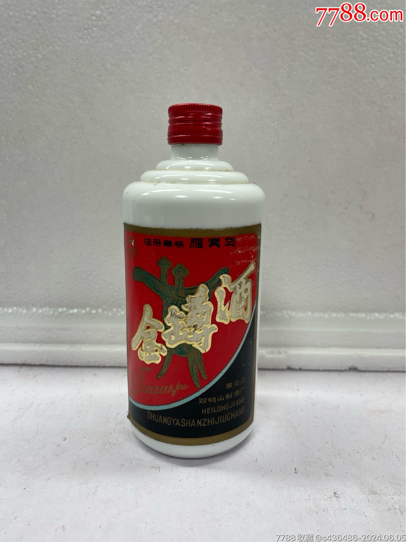 即可轻松放大,缩小更多"老酒收藏"商品>>>>￥6208品9990年代,全家福