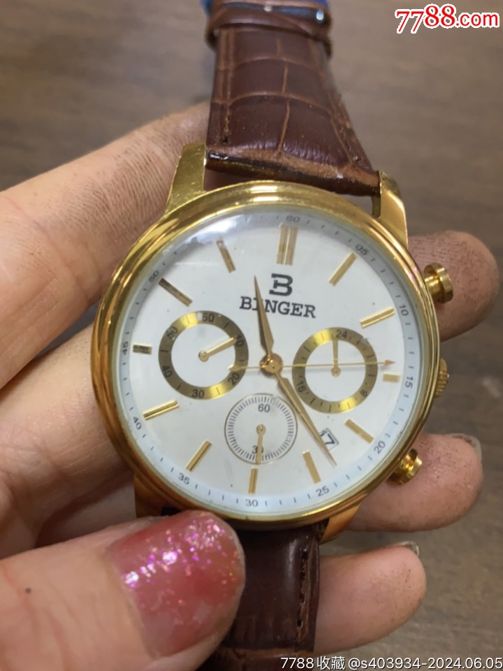 所有手表都当配件卖7377-价格:10元-au37986600-手表/腕表 -加价-7788