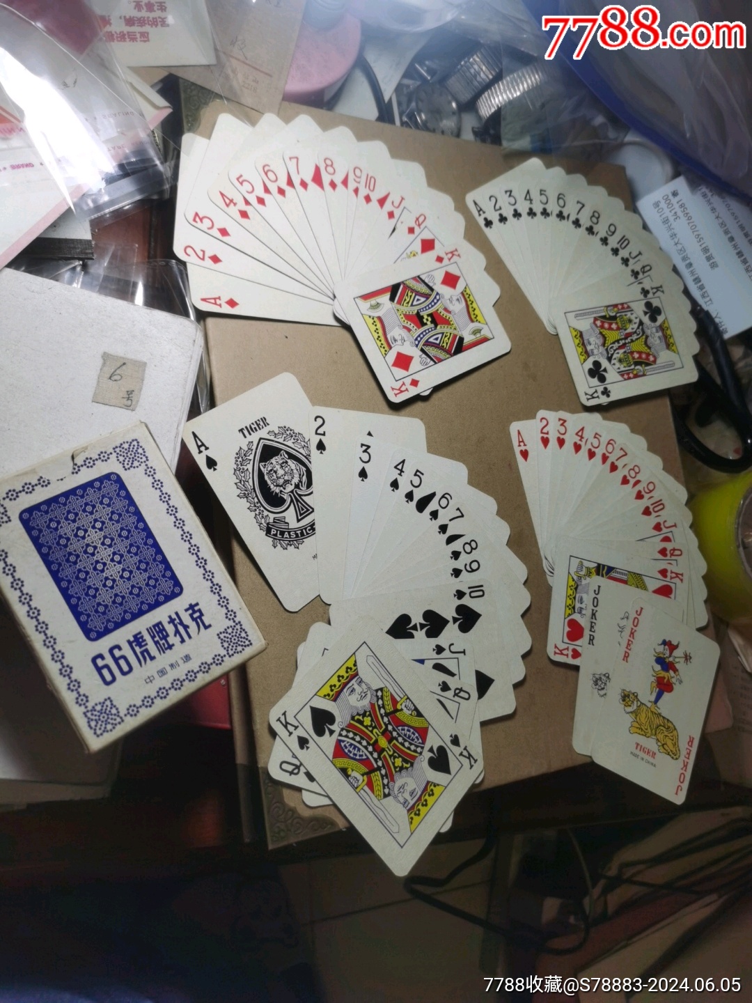 66虎牌扑克一幢全(牌面还新)-价格:25元-au37989993-扑克牌 -加价-7788收藏__收藏热线