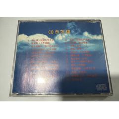 黎明99年演唱会（索尼唱片00年CD)