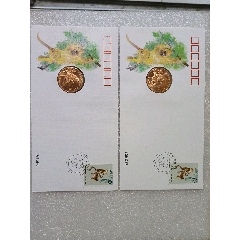 金丝猴币封两个(au37993409)