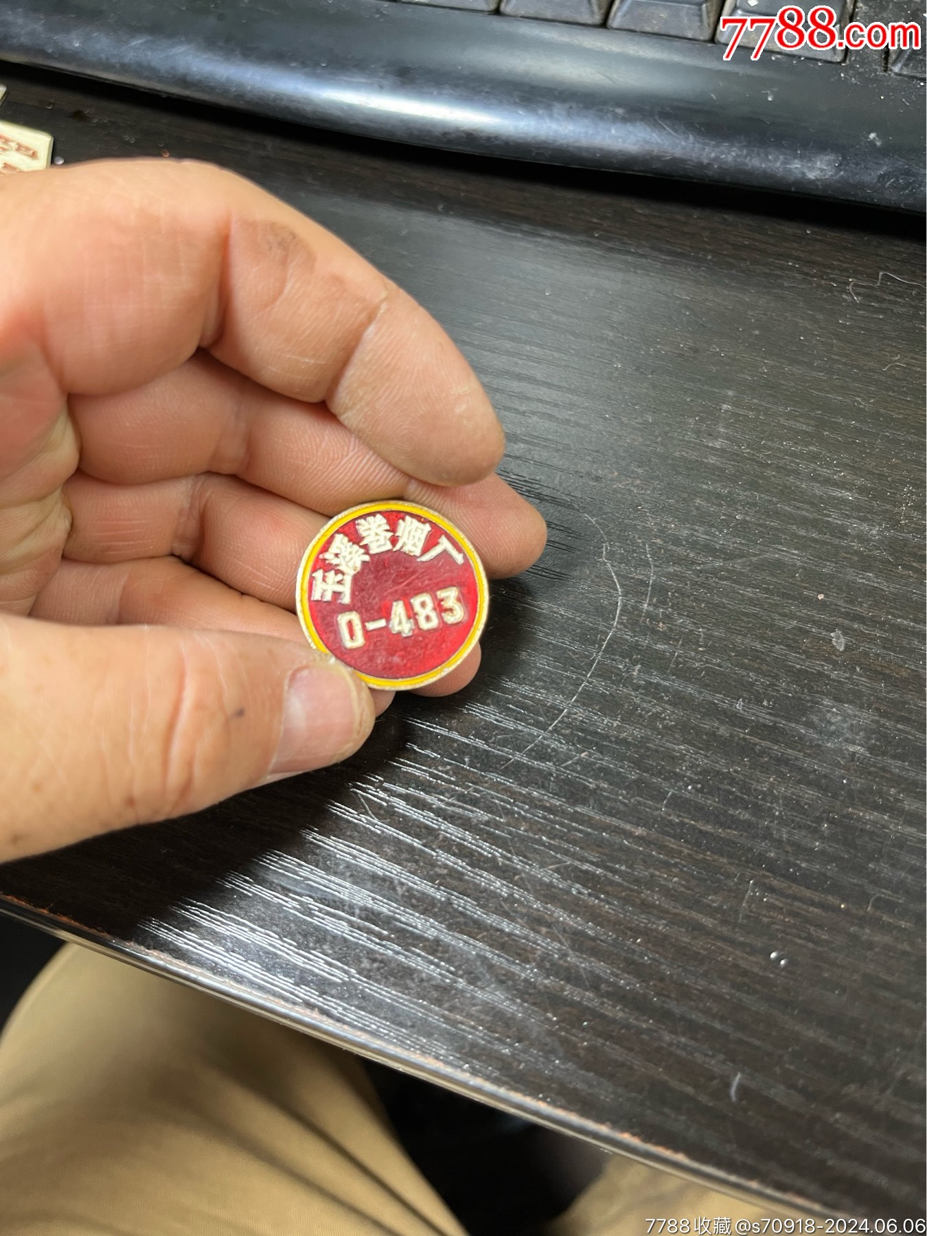 玉溪卷烟厂_价格150元【古滇之都】_第1张