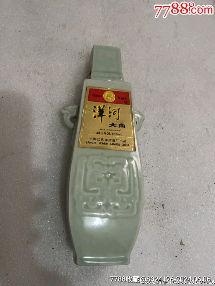 7788收藏__收藏热线>首页>大众加价>老酒收藏>洋河大曲_价格90元