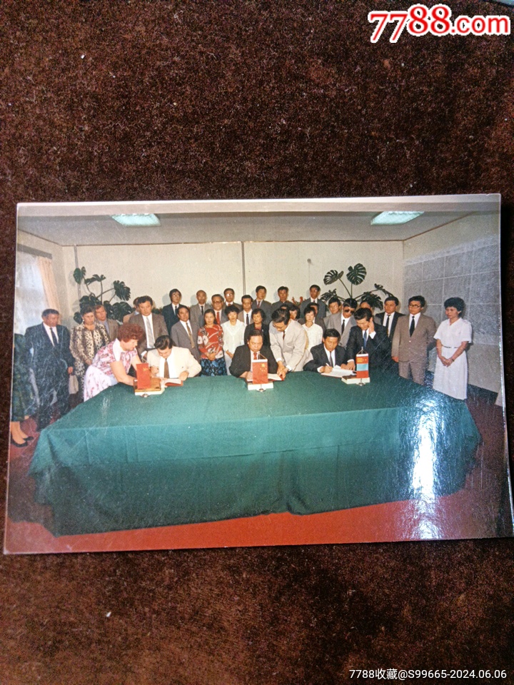 1986年中苏蒙铁路代表会议议定书在乌兰巴托签字_老照片_心仪宝贝