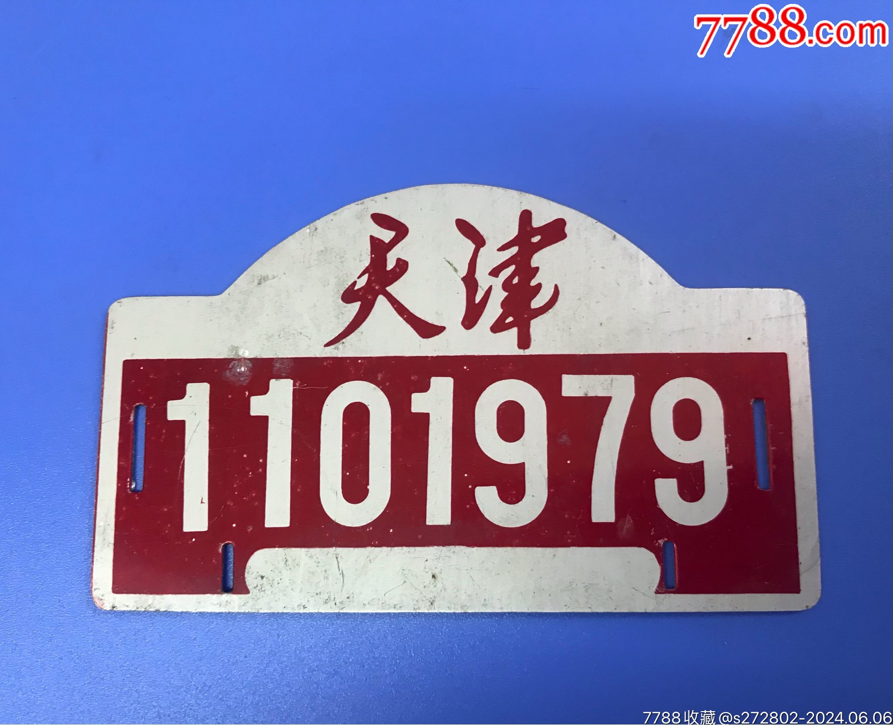 天津自行車鋁牌_價格10元【津美集藏】_第1張_