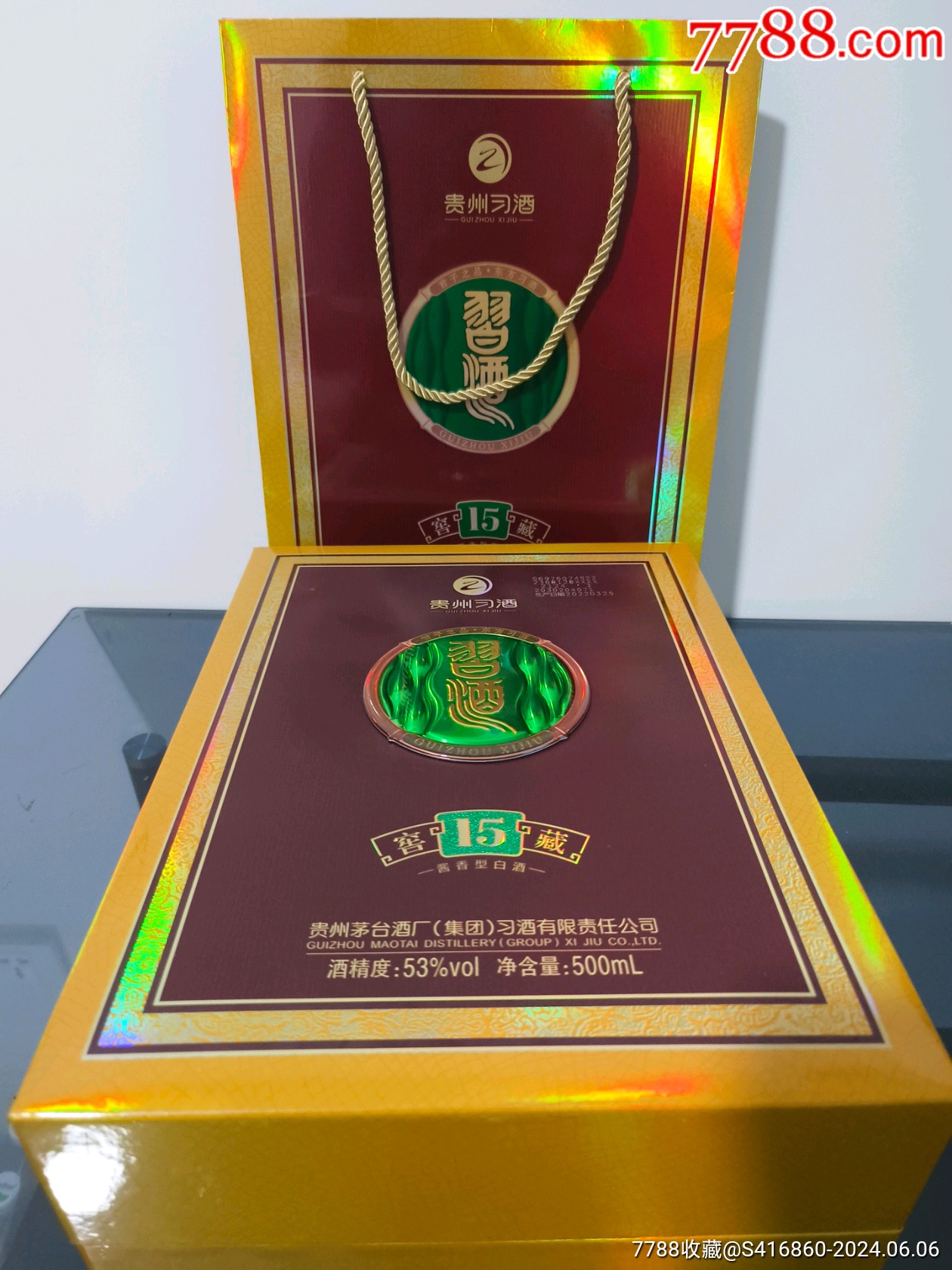 贵州茅台习酒15年_酒瓶_瓶安福空酒瓶【7788收藏__收藏热线】