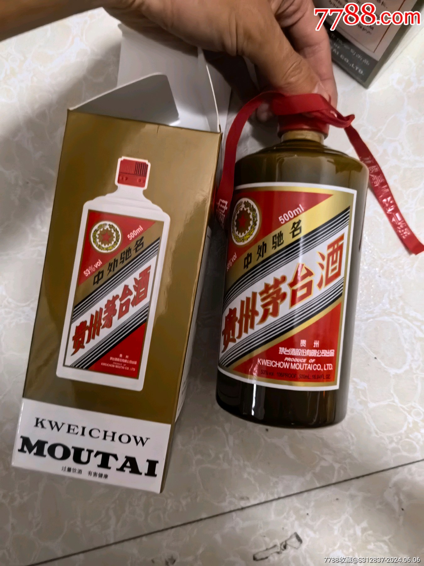 茅台酒老酒图片大全图片