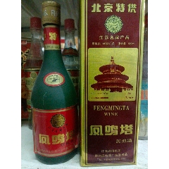 com)>加价>老酒收藏>临沂大曲一瓶_价格100元>240_240