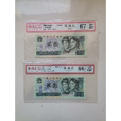 8002幼线体标10连2张幼混普