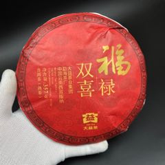 99大益普洱茶茶叶9.
