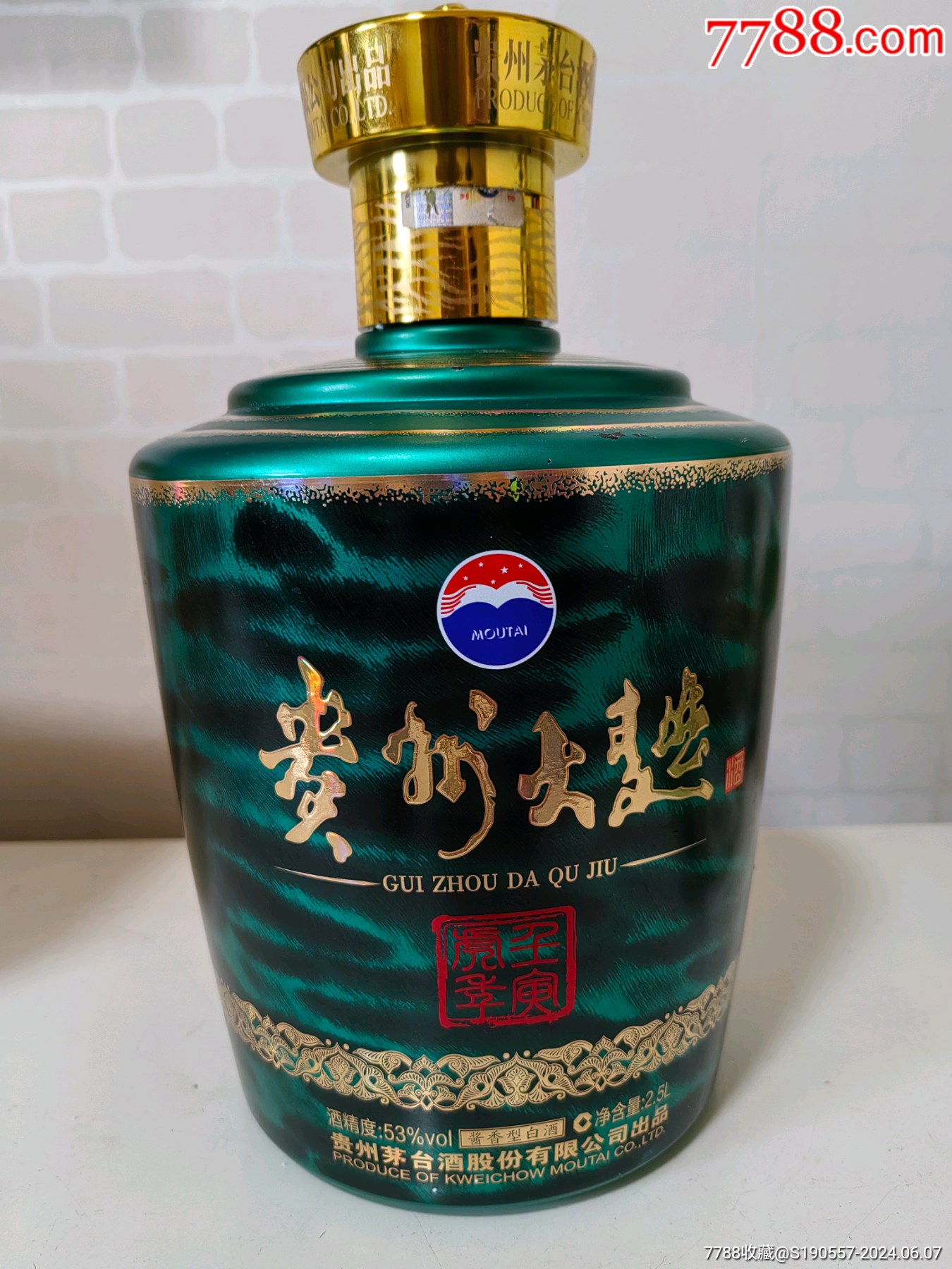 贵州大曲酒瓶摆件-价格:51元-au38011753-酒瓶 -加价-7788收藏__收藏