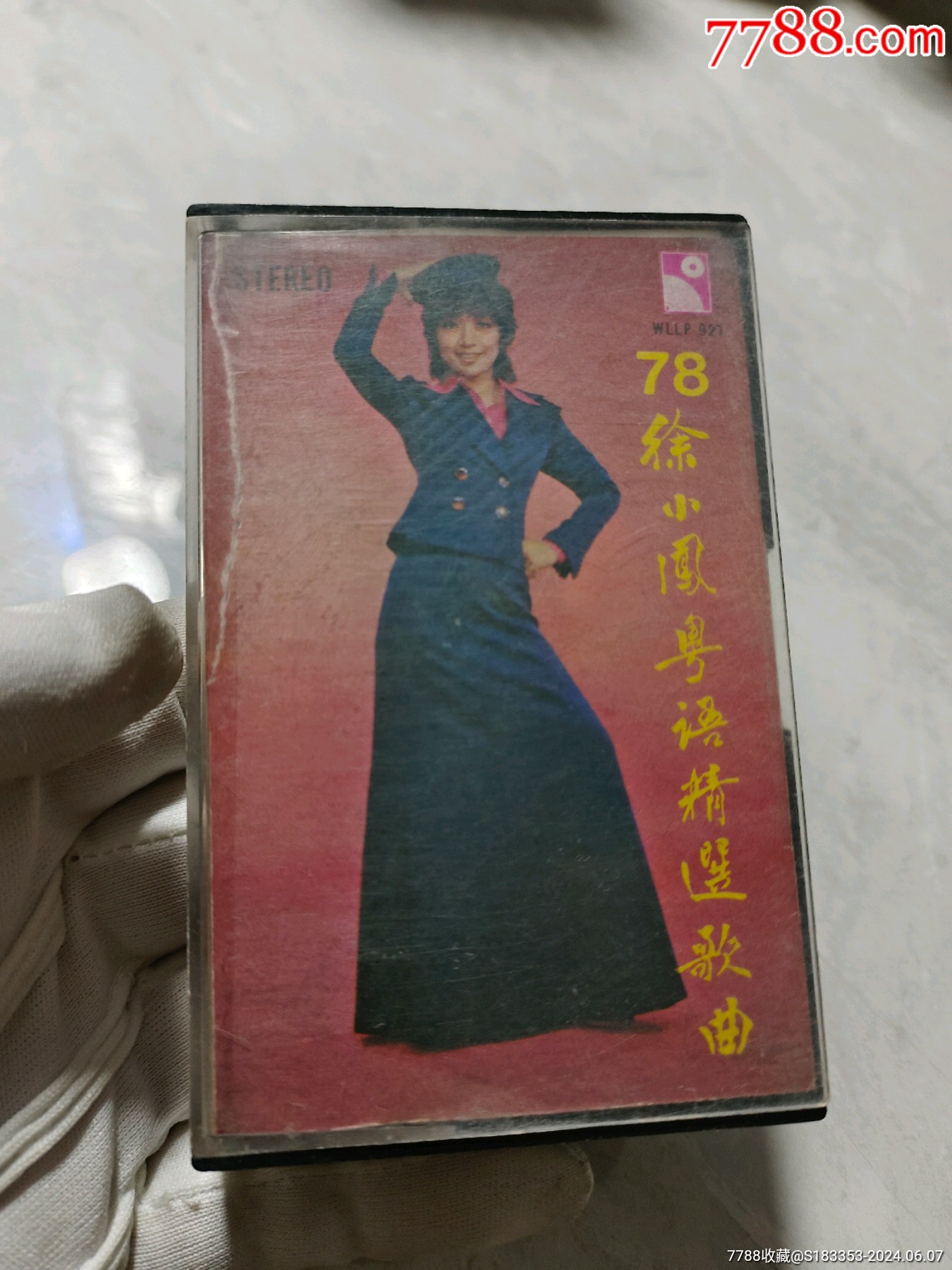 那有一天不想你