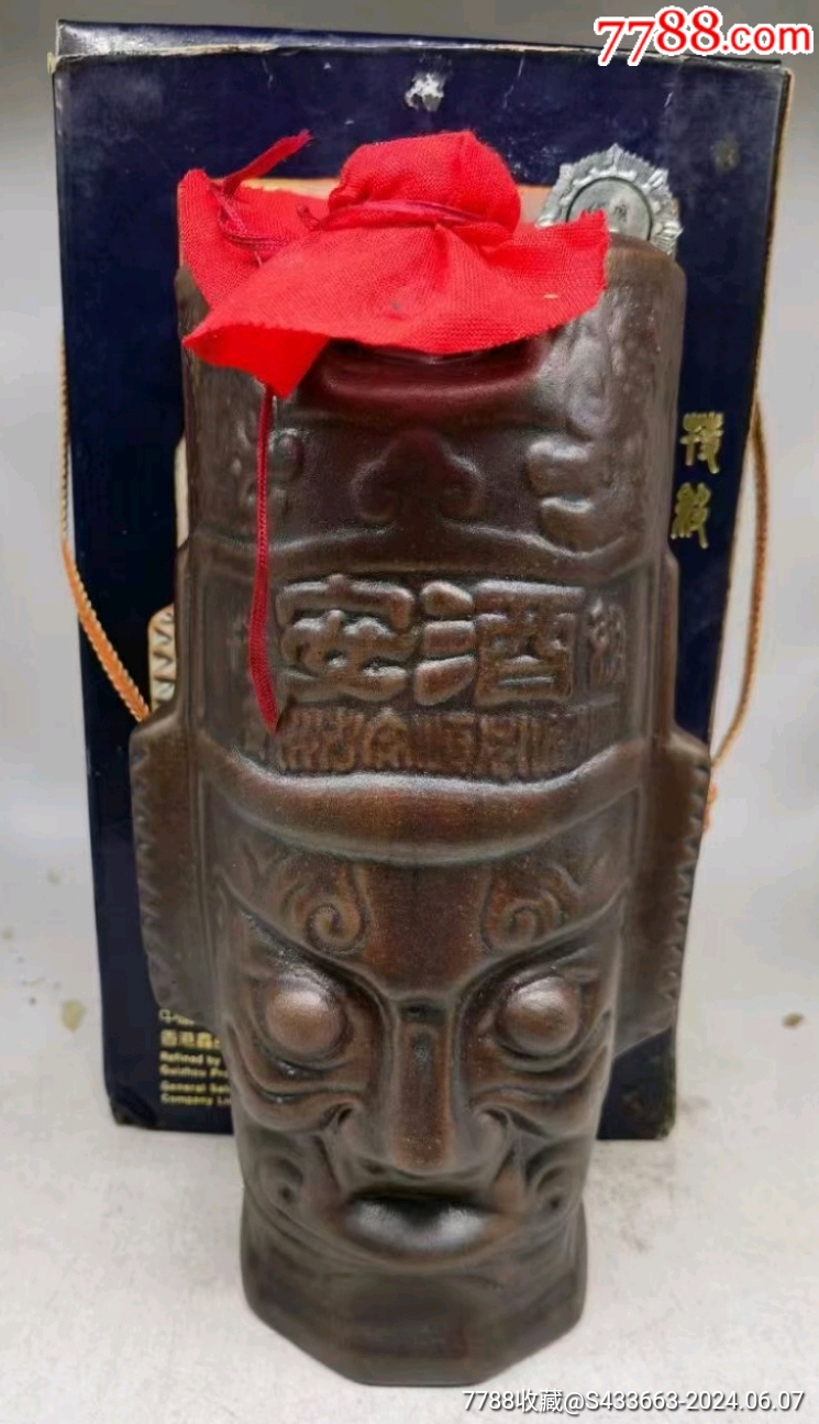 7788收藏__收藏热线>首页>大众加价>老酒收藏>80年代安酒_价格898元