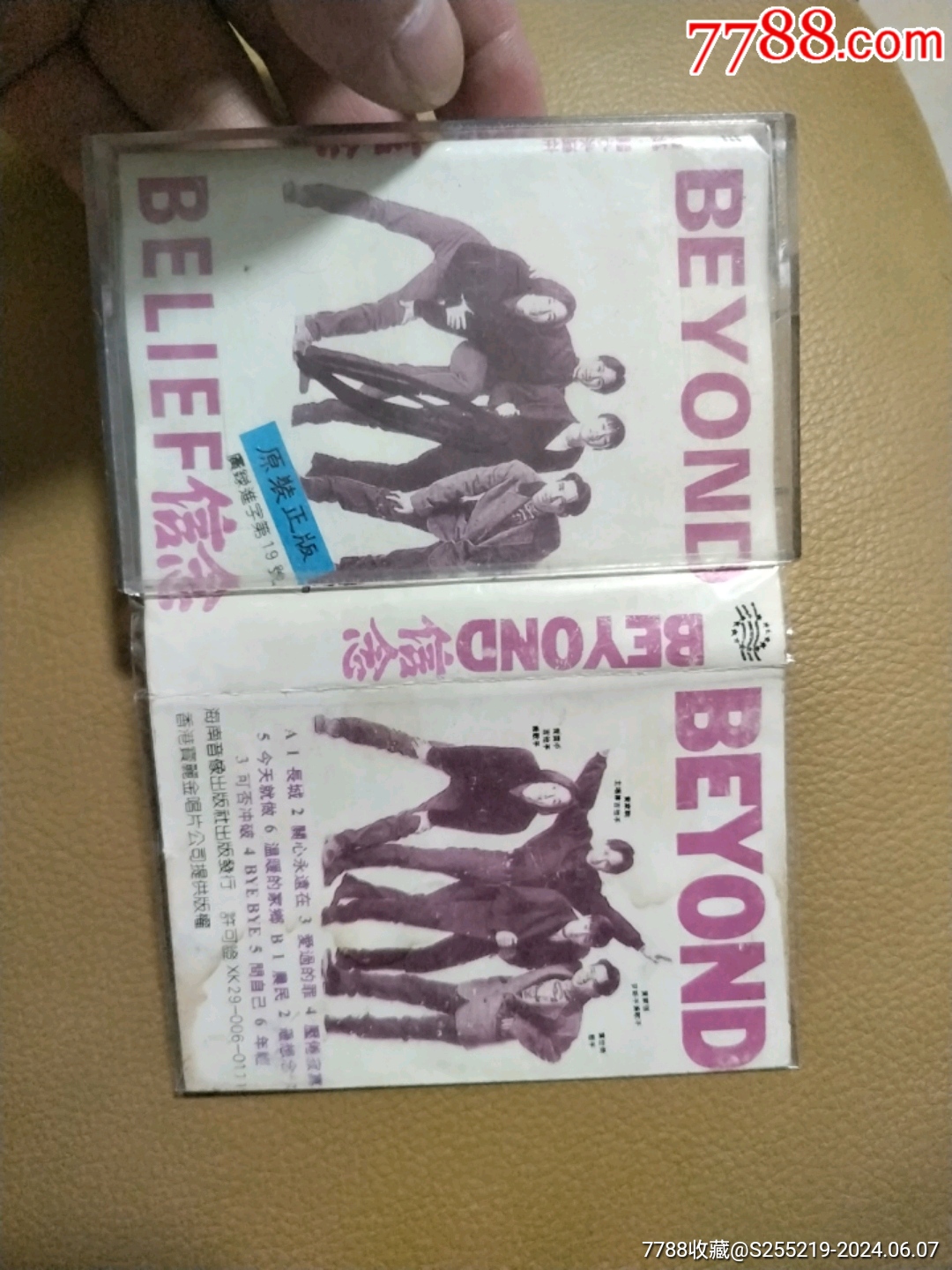 Beyond信念-磁带/卡带-7788商城__七七八八商品交易平台(7788.com)