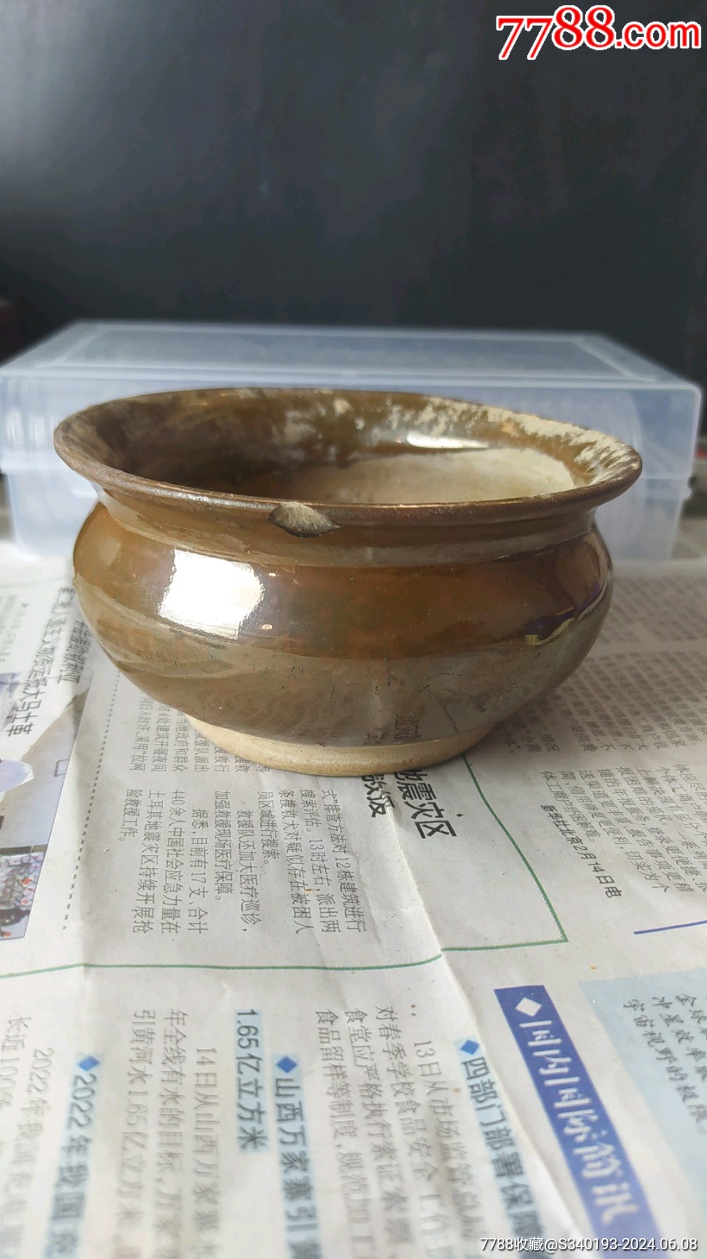 紫金釉香炉,