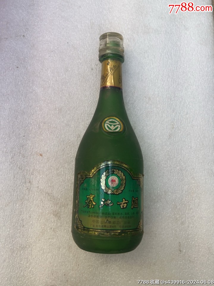 秦池酒价格图片