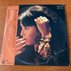 保罗莫里哀paulmauriat轻音乐12寸lp黑胶a64外壳破