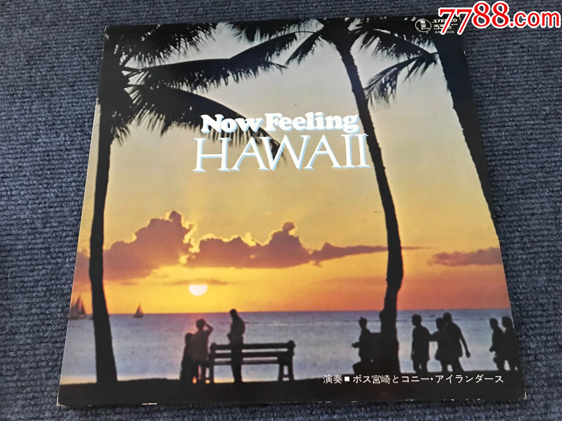 nowfeelinghawaii12寸lp黑胶