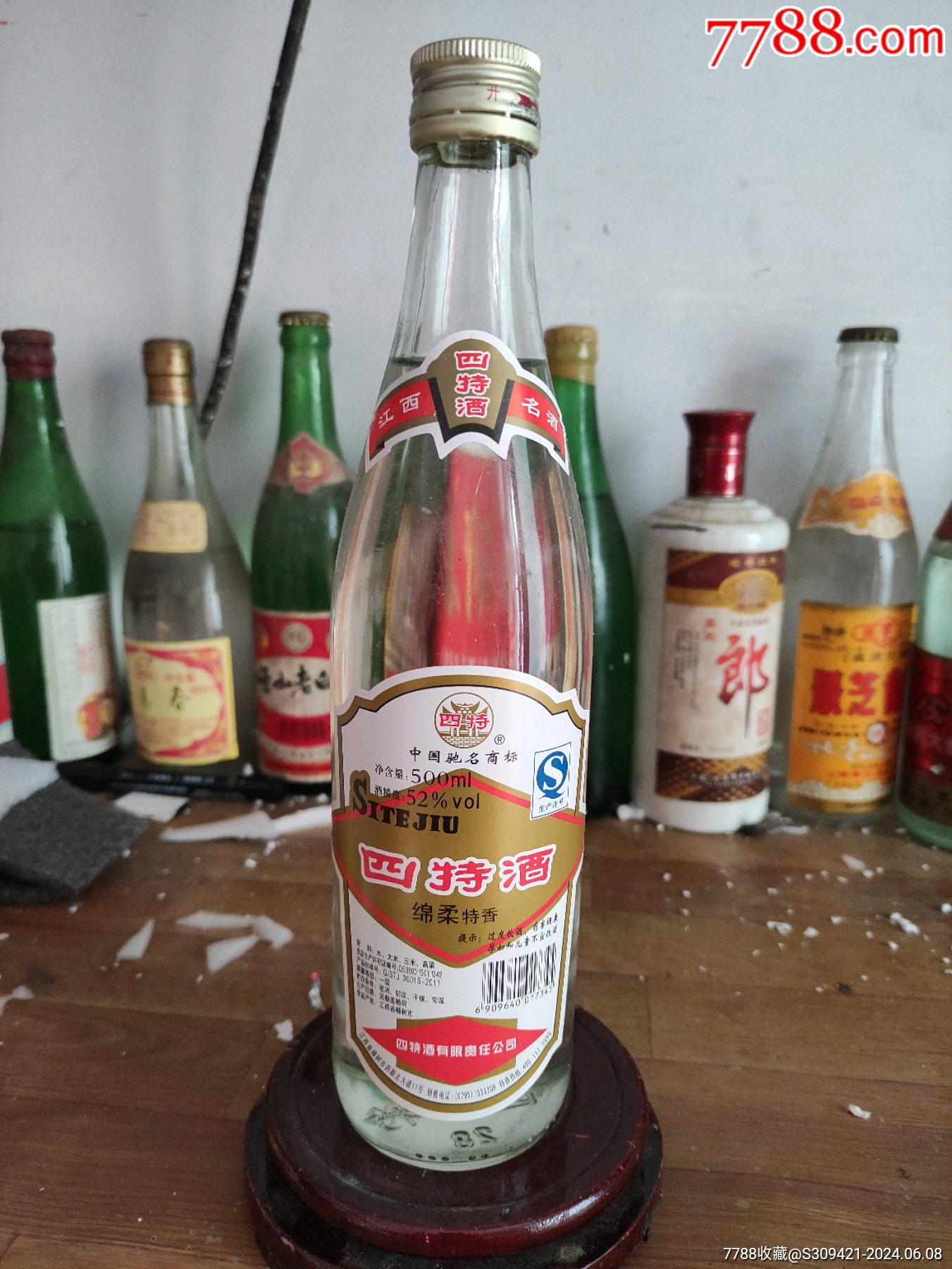 四特酒80年代图片