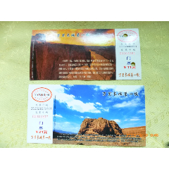 万里长城第一墩2张