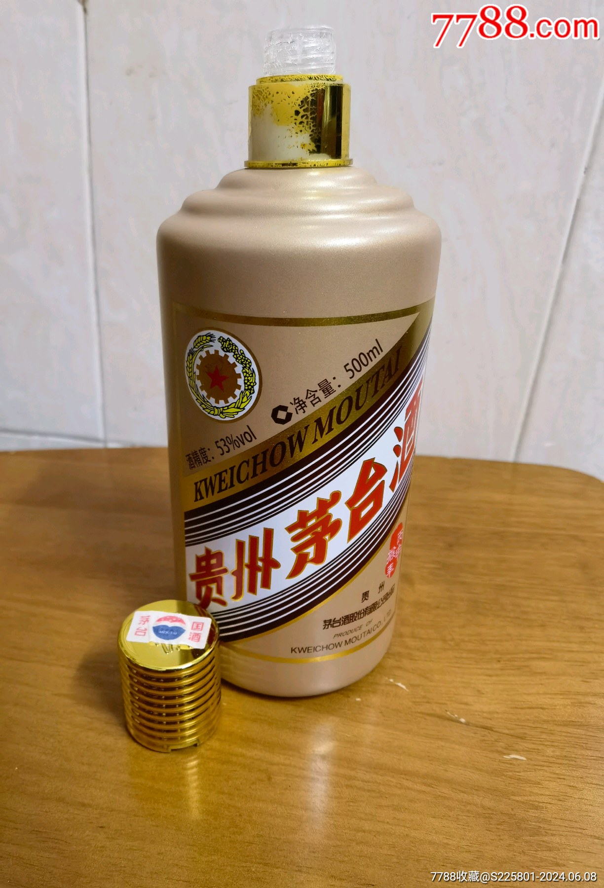 茅台酒老酒图片大全图片