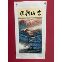 字画山水四尺手绘玄关李建忠作品挂画