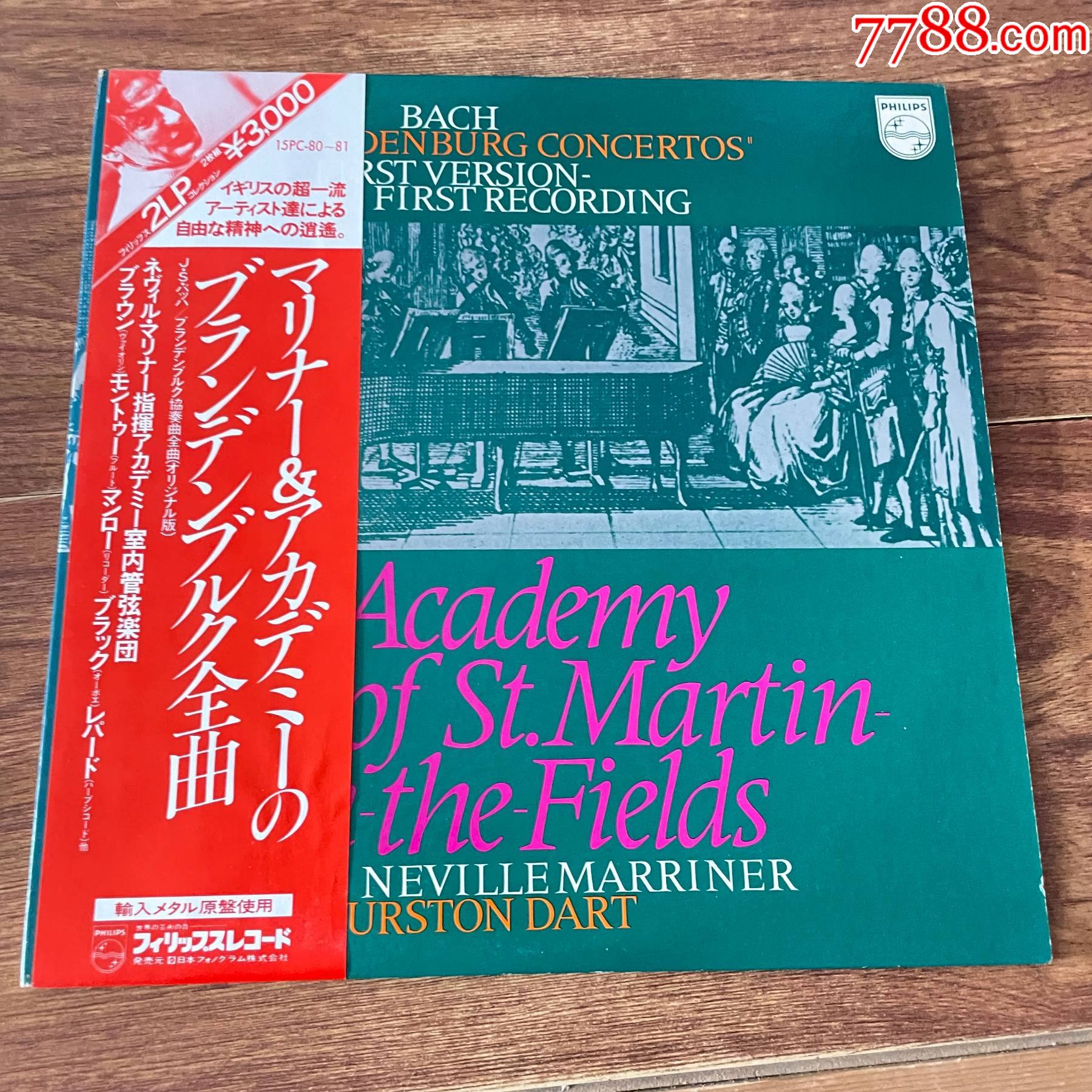 更多"老唱片/胶片"商品>>>>￥109品99保罗·莫里哀-paulmauriat-轻