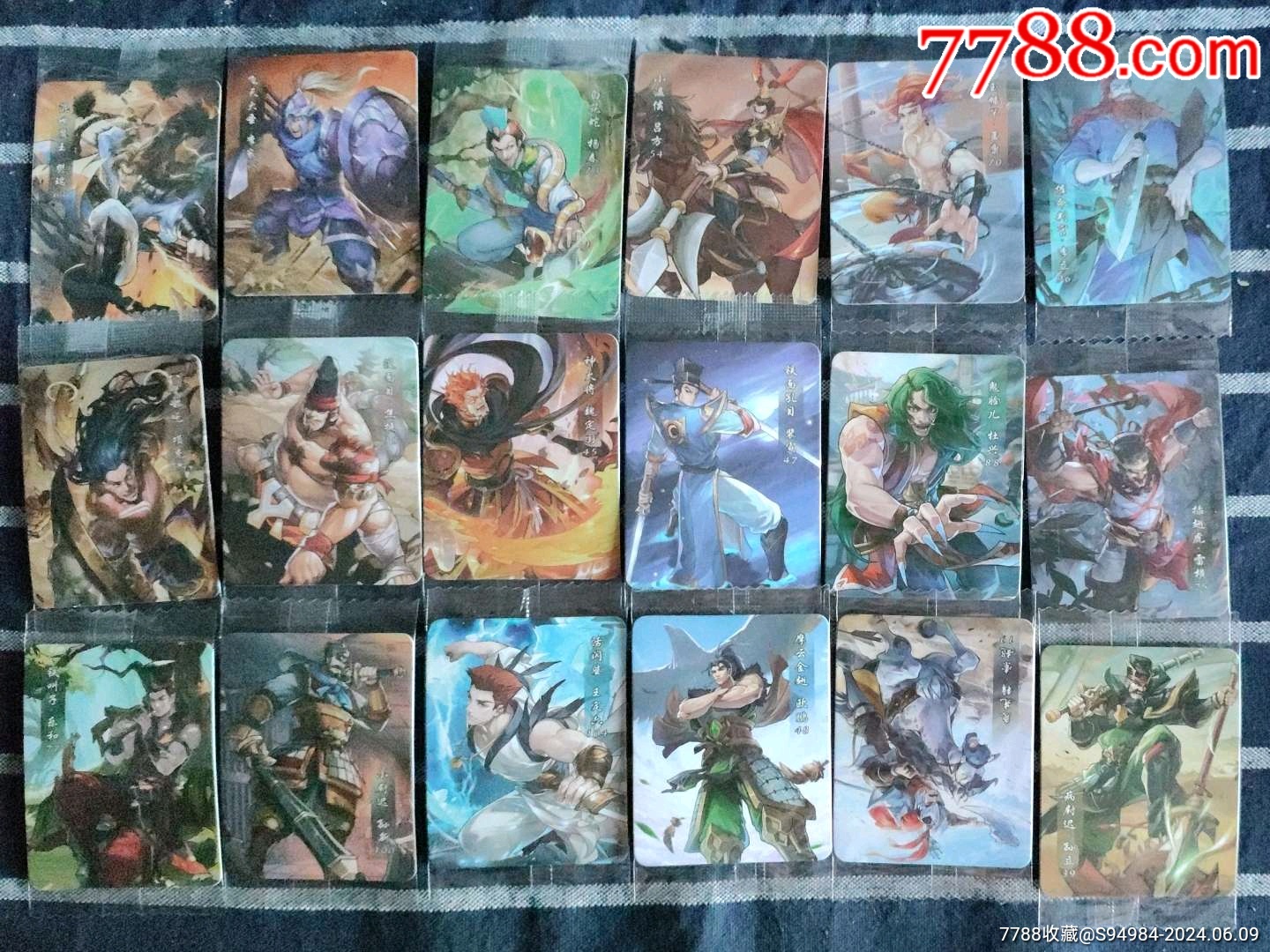 小浣熊21立绘水浒65张合拍出价代表认可品相品类所见即所得实物拍摄