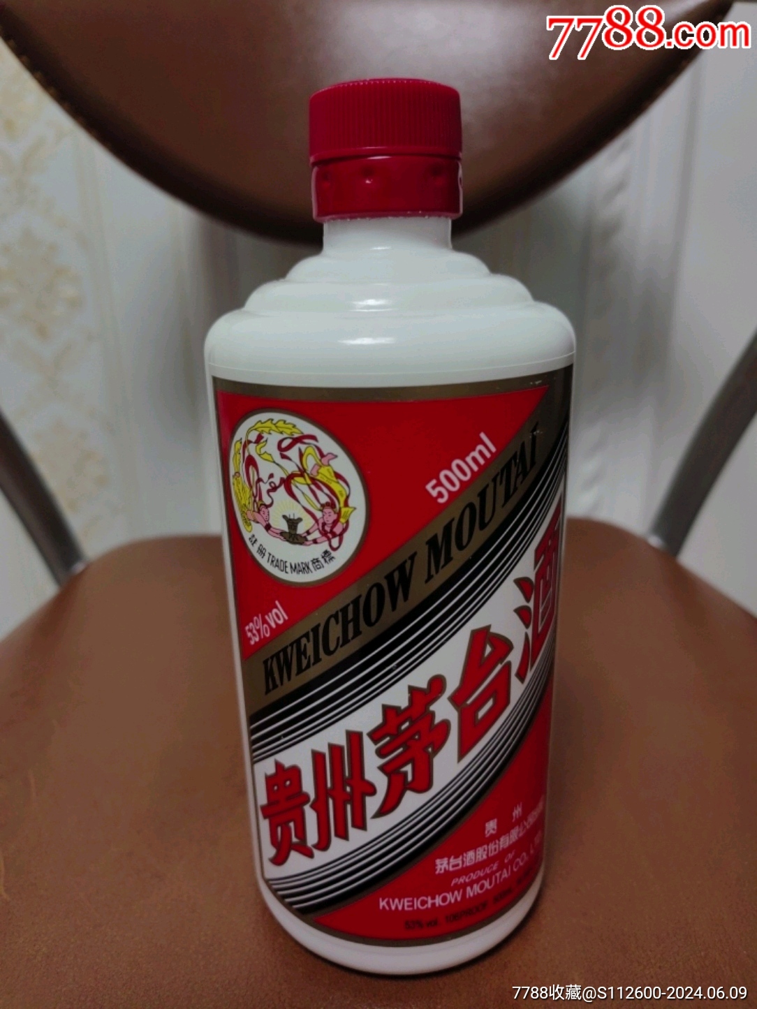 茅台酒瓶图片大全图片