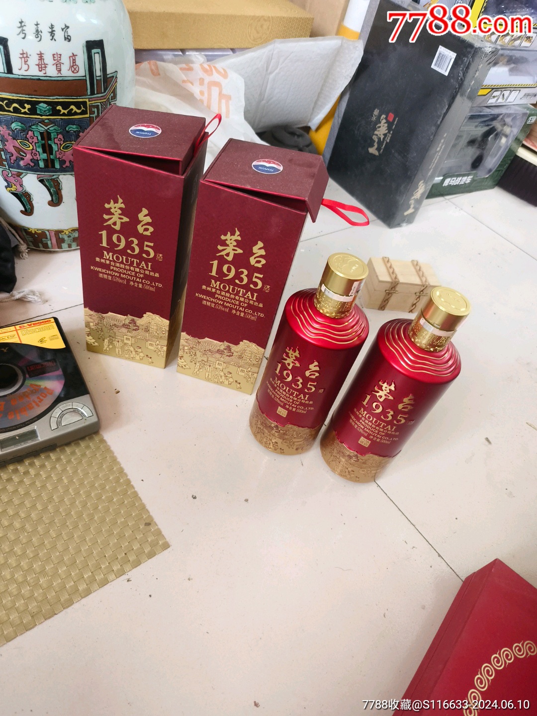 收藏__收藏热线>首页>大众加价>酒瓶>贵州茅台,1935,2个空瓶子,盒子,2
